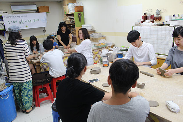 성수도시재생 공모사업에서 도자기체험 프로그램에 참여한 가족들 모습