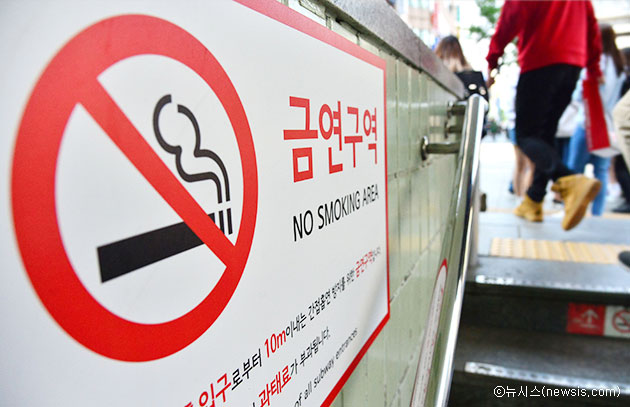 서울시가 지하철 출입구 10미터 이내 흡연 집중단속을 시작한다.ⓒ뉴시스