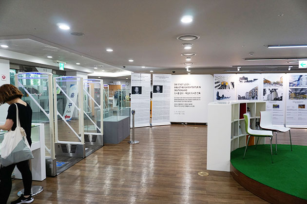 서울도서관 1층에 자리한 기획전시실
