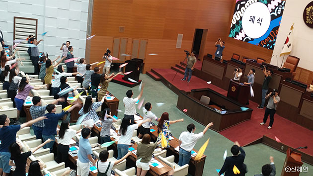 서울 청년의회 참가자들이 종이비행기를 날리며 폐식 행사를 하고 있다. ⓒ 신혜연