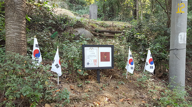 망우묘지공원에는 다수의 애국지사가 잠들어 있다