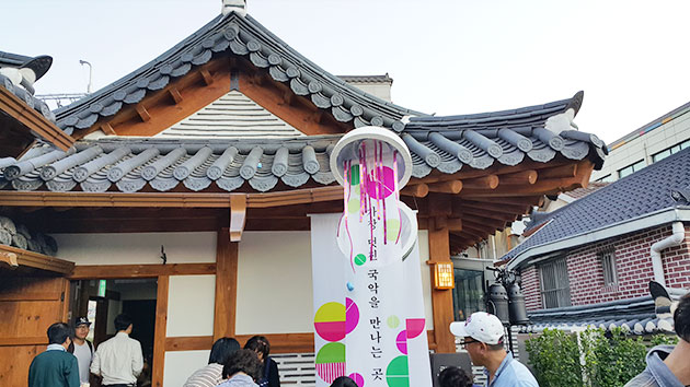 서울돈화문국악당 개관식에서 시민들이 다함께 터뜨린 박