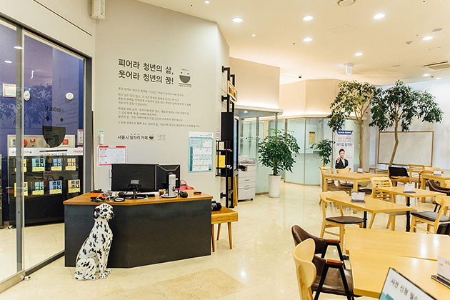`파고다어학원 종로타워점`의 서울시 일자리카페
