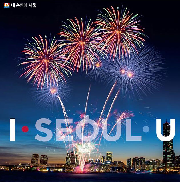 I·SEOUL·U