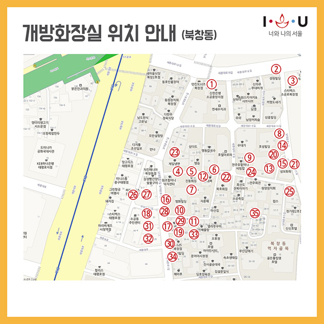 서울시 집회매뉴얼_013
