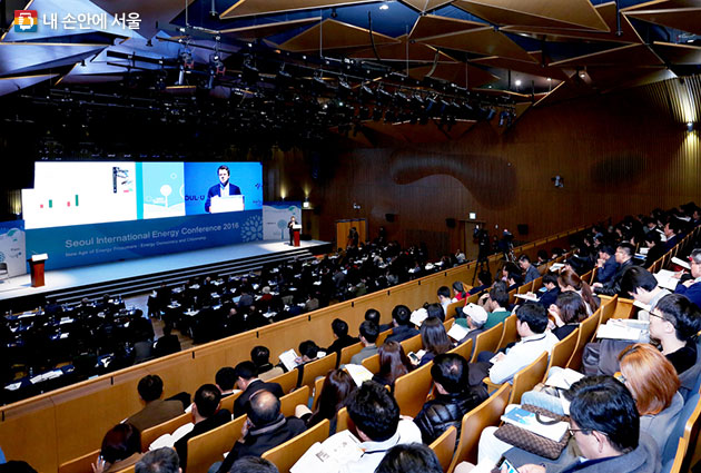 2016 서울국제에너지콘퍼런스