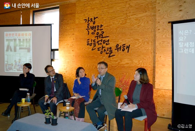 `서울청년주간` 마지막 세션에서 토론하고 있는 `뉴스타파` 최경영 기자. ⓒ 김소영