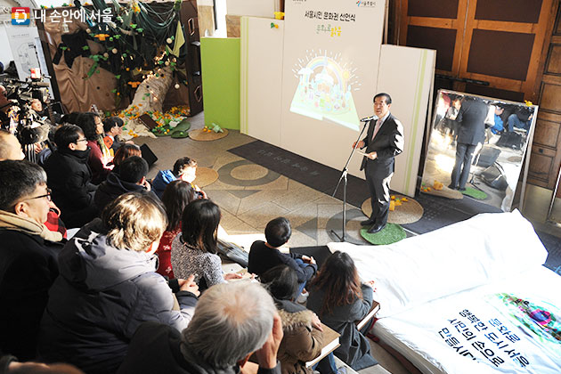 박원순 시장이 서울도서관에서 '서울시민 문화권 선언문'을 발표하고 있다. 
