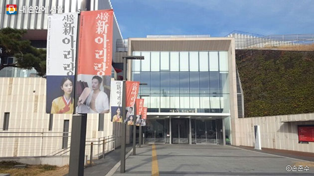서울시립 북서울미술관 ⓒ손준수