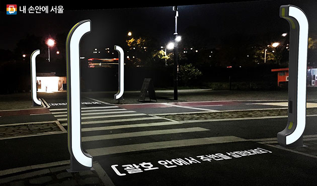 한강공원 야간 자전거 안전운행 유도 디자인, `괄호등`