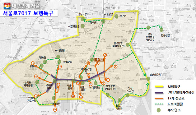 서울로7017과 연결된 17개 접근로와 5개 도보여행길