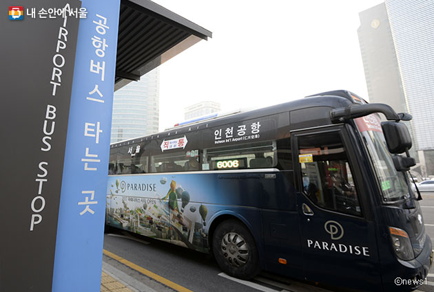 김포공항 근처에 볼일이 있을 때 급행버스용으로 사용하면 편리하다.ⓒnews1