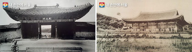 1909년에 촬영된 홍화문의 모습(좌). 경희궁 숭정전의 옛 모습(우)