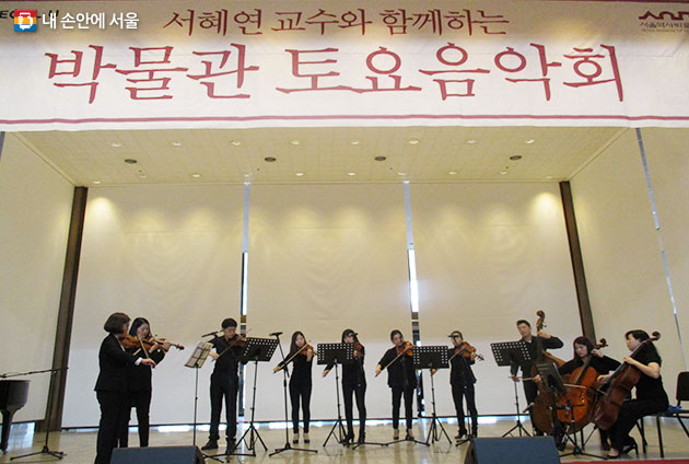 국내 저명한 음악가들의 공연을 감상할 수 있는 `박물관 토요음악회`