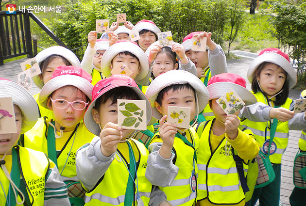 월드컵공원에서 생태 프로그램에 참여하고 있는 어린이들