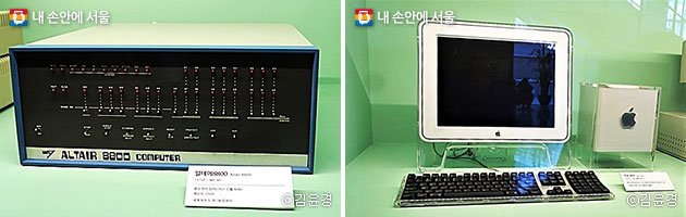 세계 최초의 상업 컴퓨터 Altair 8800(좌), 역사상 가장 아름다운 컴퓨터로 꼽히는 애플 파워 맥 G4(우)ⓒ김윤경
