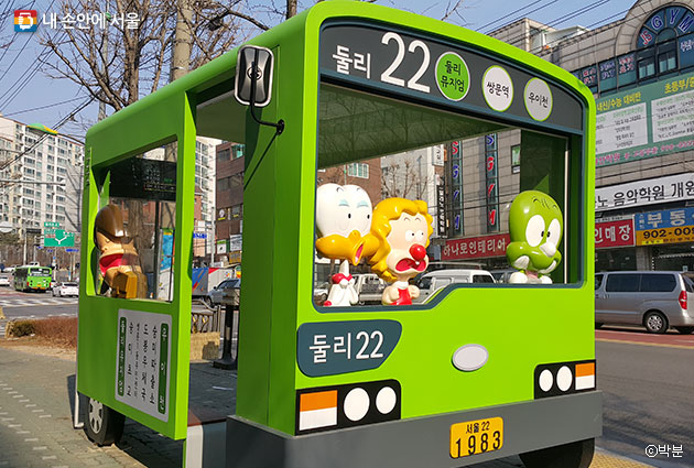 둘리 캐릭터로 단장한 버스정류장, 숭미초등학교 정문 ⓒ박분