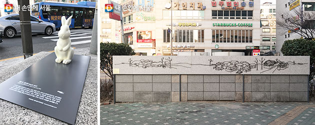 백남준광장 달과 토끼(좌), 박수근 광장 마을(우)