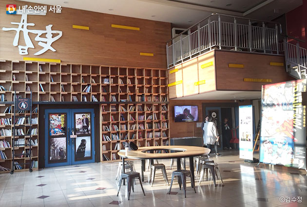 지난 4일, 아리랑시네센터 상영관에서 독립영화 `춘몽`을 무료 관람할 수 있었다.ⓒ김수정