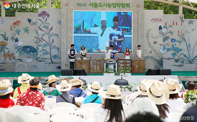 제6회 서울도시농업박람회 개막공연 모습 ⓒ이현정