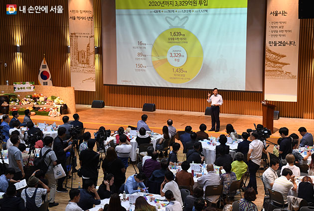 서울시는 농촌과 상생을 통해 친환경 농산물을 확보 등 방안을 포함한 `먹거리 마스터플랜`을 발표했다