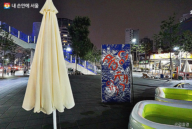 `서울로 7017` 만리동 광장에 마련된 풍덩책읽기 행사장 야경 ⓒ김윤경