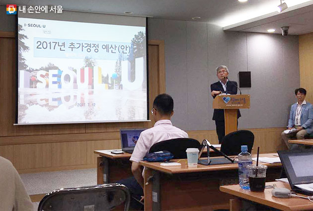 서울시는 2017년 추가경정예산을 12일 시의회에 제출했다