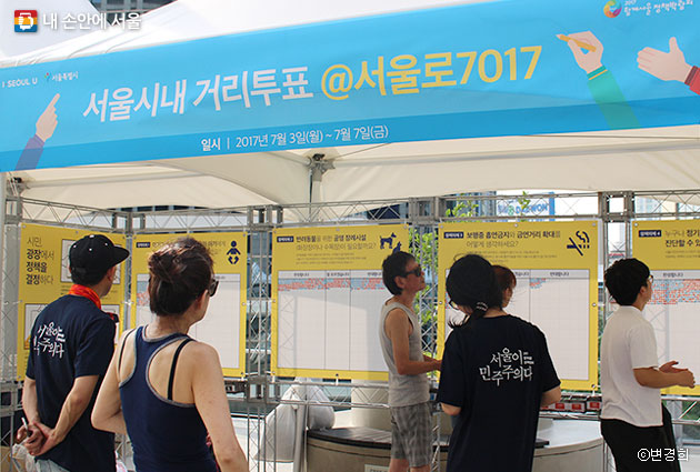 서울로7017 목련마당에 설치된 거리투표소 ⓒ변경희