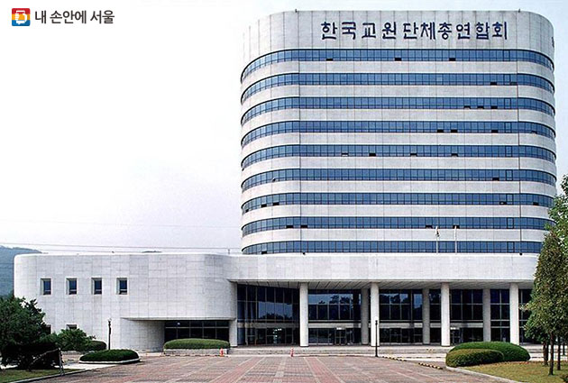 `양재 R＆CD 혁신허브`가 들어설 한국교원총연합회 회관 건물