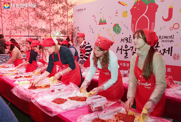 서울김장문화제 체험프로그램 참가자 모집