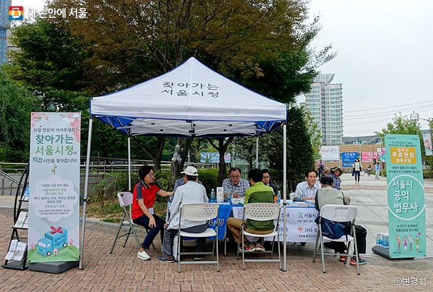 `찾아가는 서울시청`은 행정정보·법률·건축·복지·부동산·인권·노무·세무 등 8개 전문 분야 1:1 상담서비스를 제공한다 ⓒ변경희
