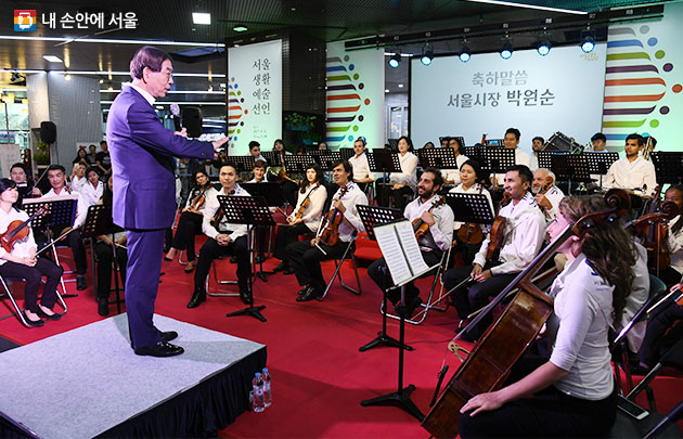 서울국제생활오케스트라 창단 기념 쇼케이스에서 박원순 시장이 인사말을 하고 있다
