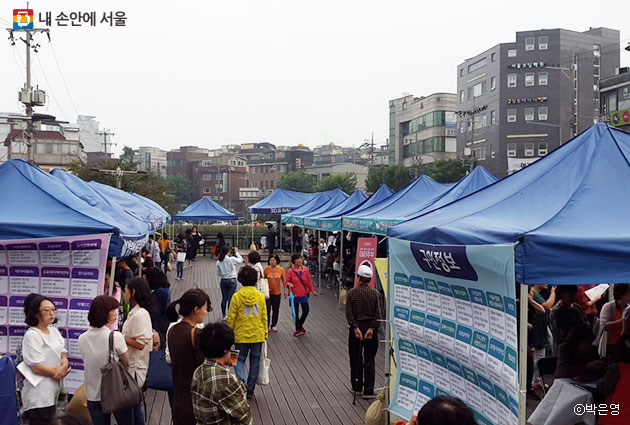 2017 성북구 여성일자리 취업박람회가 열린 4호선 한성대역 분수광장 ⓒ박은영