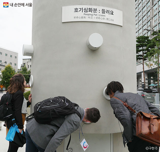 서울로7017 투어 중 로컬리티 직원들이 호기심화분을 들여다  보고 있다.ⓒ구현주