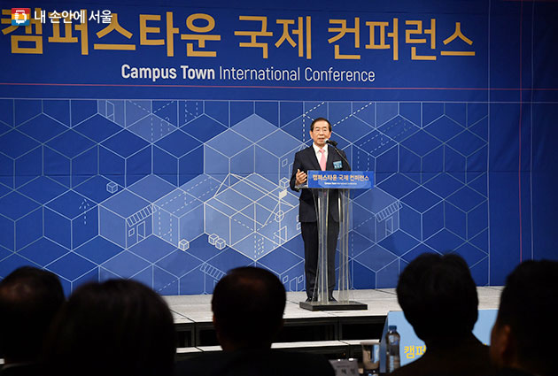 23일 열린 캠퍼스타운 정책협의회 국제컨퍼런스에서 박원순 서울시장이 인사말을 하고 있다. 
