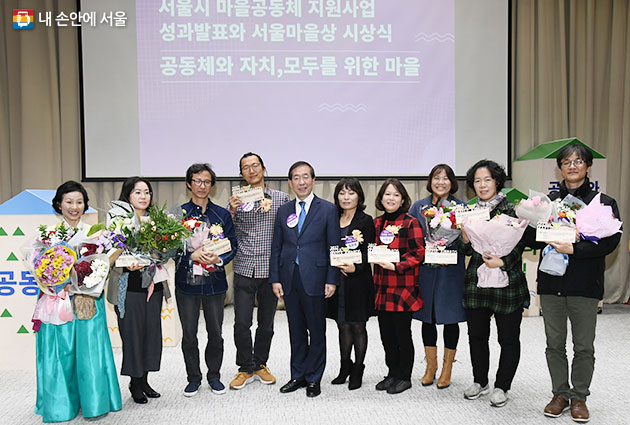 박 시장은 서울마을상 시상식에서 9명 마을활동가에게 `서울마을상`을 수여하였다