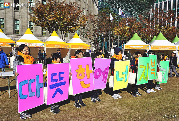 서울복지박람회 현장을 찾은 신북초등학교 에너지수호단 어린이들ⓒ김윤경