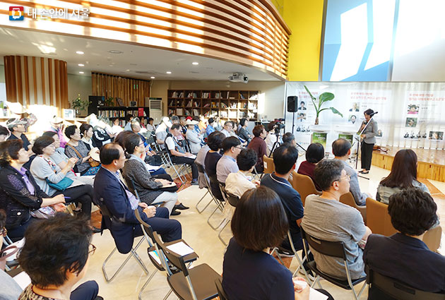 지난 7월 서울시50플러스 중부캠퍼스에서 열린 `따뜻한 말 한마디` 컨퍼런스