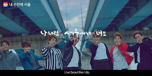서울시 해외 마케팅 광고 BTS's Seoul Life에 출연한 방탄소년단