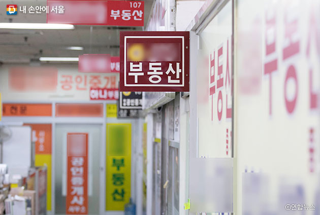서울시는 민생사법경찰단 내에 `부동산 불법행위 전담 수사팀`을 구성했다 ⓒ연합뉴스