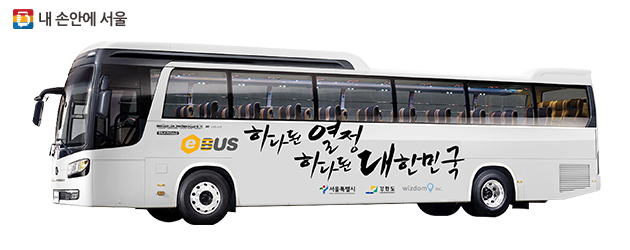 무료 셔틀버스 `평창e버스`
