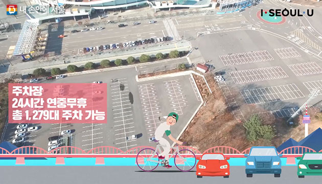 서울시체육시설관리사업소 홍보영상 캡쳐 화면