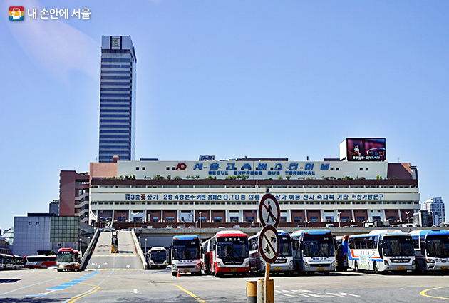 전국을 이어주는 서울고속버스터미널