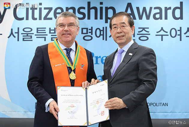 박원순 서울시장은 3월 8일 서울시청에서 토마스 바흐 IOC위원장에게 서울시 명예시민증을 수여했다.