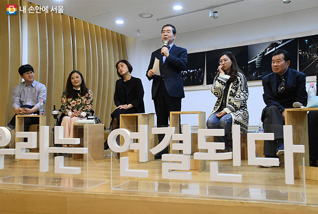 ‘사회적 우정의 시대’ 포럼에 참석한 박원순 서울시장