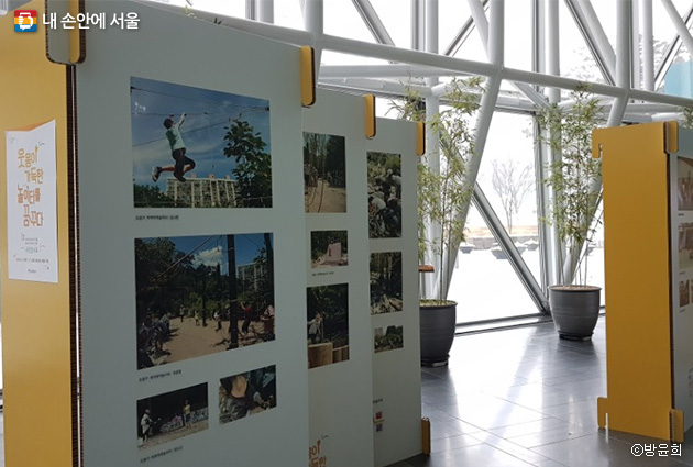 서울시청 1층 로비에서 ‘창의어린이놀이터 놀이사진 공모작 사진전’이 열리고 있다.