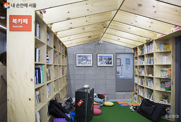 책을 보면서 휴식을 취할 수 있는 북카페 공간도 마련돼 있다.