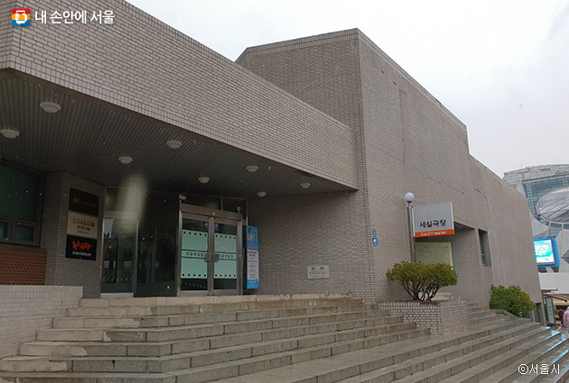 70~80년대 소극장 연극의 중심지였던 세실극장이 새롭게 문을 열었다.