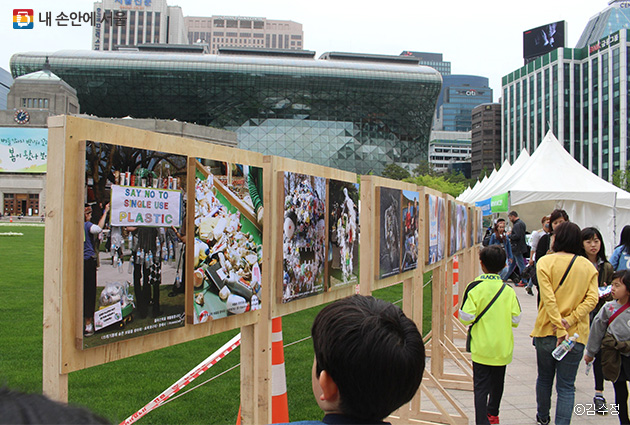 서울광장에서 열린 지구의 날 행사 중 미세먼지 플라스틱 사진전
