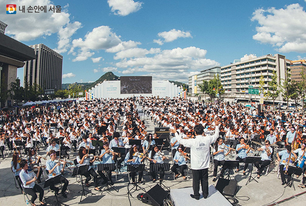 광화문광장에서 진행된 ‘1000인의 오케스트라’